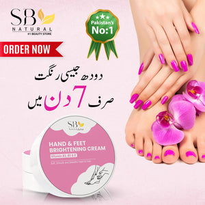 HAND n FOOT DREAM CREAM