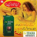 DA ZEAGRA OIL HERBAL POWER MESSAGE OIL 2025 FORMULA