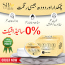 2 in 1 Bundle | Both for Face & Hand Foot