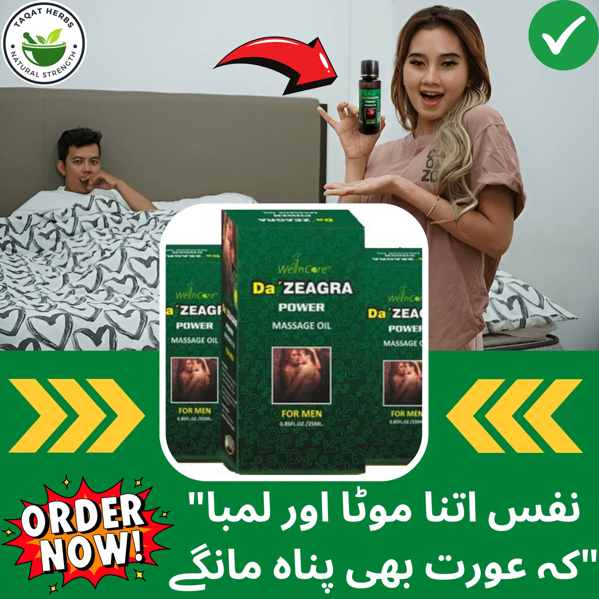 Majoon Kasturi + Rocket Tila By  Hakeem Kashif