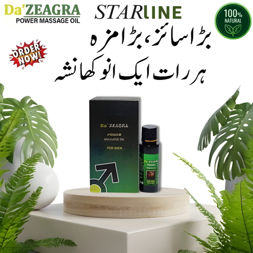 DA ZEAGRA HERBAL POWER MASSAGE OIL - NEW FORMULA