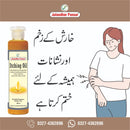 Itching Oil - For Dry Itchy Skin