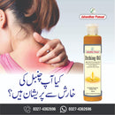 Itching Oil - For Dry Itchy Skin