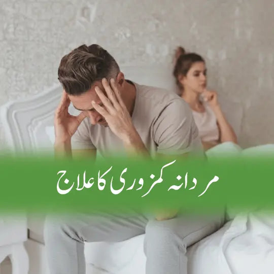 DA ZEAGRA HERBAL POWER MASSAGE OIL - NEW FORMULA