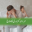 DA ZEAGRA OIL HERBAL POWER MESSAGE OIL 2026 FORMULA STAR LINE